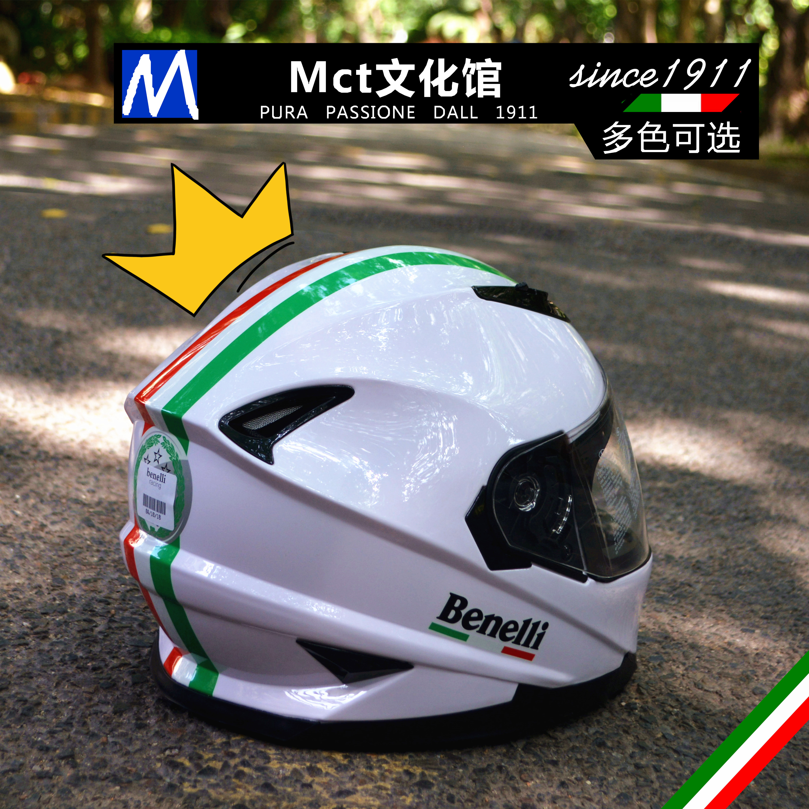 full coverage go kart racing helmet summer fog men and women personality full face helmet black and pink fire cool motorcycle helmet Four seasons