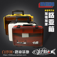 3080 3070路亚箱工具箱原装 进口路亚钓鱼装 3078 日本明邦VS