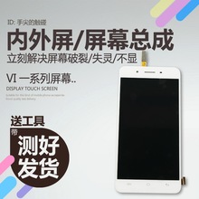 Y69A屏幕总成Y51 Y55 Y66 Y53 适用vivo步步高Y69 Y67L显示触摸屏