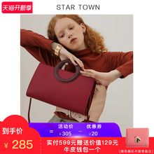 秋季复古圆环手提包斜挎女包 STARTOWN小众几何设计包包女2018新款