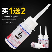 跑步机硅油润滑油硅油通用跑带专用机油保养油家用高纯度保真