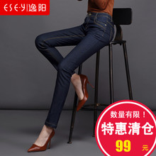 逸阳女裤2018秋款时尚修身牛仔裤显瘦提臀贴身弹力小脚铅笔裤0246