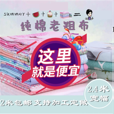 纯棉沙发布料网友购买经历