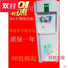 新款 包邮 鼎马饮水机立式冷热冰温热家用办公室宿舍制冷制热直销