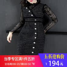 隆缘裳2018秋装新款v领修身包臀中长a字裙小香风粗花呢连衣裙7268图片