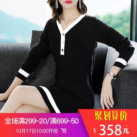 隆缘裳2018冬新款撞色边修身V领长袖韩版气质女针织打底裙连1022商品大图