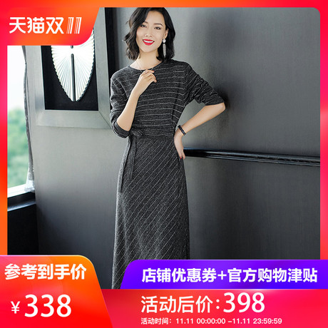 隆缘裳条纹连衣裙2018冬季新款侧开叉蕾丝边针织修身高腰裙3900商品大图