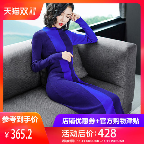 隆缘裳2018秋冬新款撞色条纹修身包臀中长款打底针织连衣裙女3885商品大图