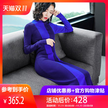 隆缘裳2018秋冬新款撞色条纹修身包臀中长款打底针织连衣裙女3885图片