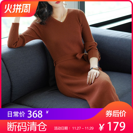 隆缘裳2017冬装新款女中长款打底裙子长袖包臀修身针织连衣裙7598商品大图