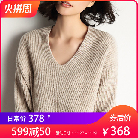 隆缘裳V领羊毛衫女2018秋冬新款韩版宽松慵懒风打底针织毛衣5518商品大图