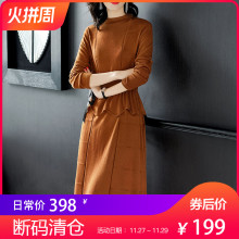隆缘裳女秋装2018新款假两件收腰中长款毛衣裙气质针织连衣裙3012图片