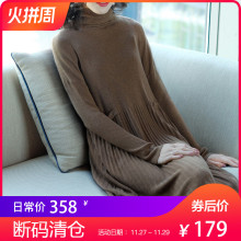 隆缘裳秋装女2017新款时尚高领中长款纯色宽松针织一步连衣裙7360图片