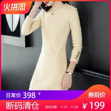 隆缘裳2018秋冬新款女气质金属扣长袖针织亮丝修身包臀连衣裙3707图片