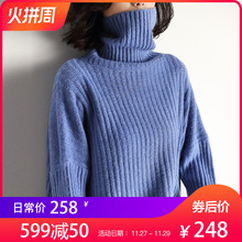 隆缘裳高领毛衣女2018秋冬新款宽松慵懒风坑条加厚针织毛衫5538图片
