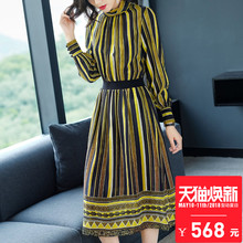 隆缘裳春装2018新款复古民族风中长裙条纹长袖印花真丝连衣裙8851图片