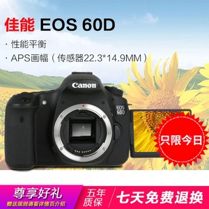 现货全新Canon/佳能EOS60D单机身18-135ISSTM套机正品单反相机