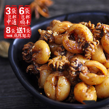 苟妈妈麻辣墨鱼仔四川成都特产私房菜新鲜零食即食小海鲜熟食乌贼