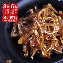 耳叶无肥肉 又脆又香 很多脆骨 私房菜现做 香辣猪耳