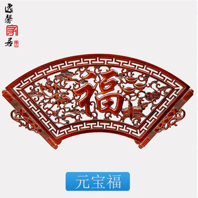 木雕挂件壁饰客厅东阳价格