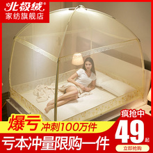 蒙古包蚊帐1.8m床2米家用1.5m学生宿舍上铺纹账1.2公主风单人支架