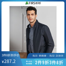 中年立领夹克春秋季新款 爸爸装 杉杉男装 外套商务休闲外衣男士 薄款