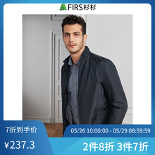 杉杉男装中年立领夹克春秋季新款外套商务休闲外衣男士薄款爸爸装