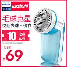 飞镭浦毛球修剪器GC026衣服去球剃毛器吸打毛器除脱毛器