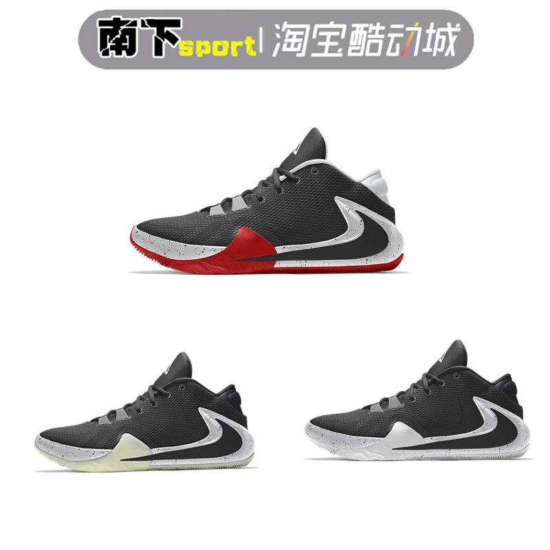 Nike Zoom Freak 1 Id 字母哥1代官网定制diy球鞋定制男子篮球鞋