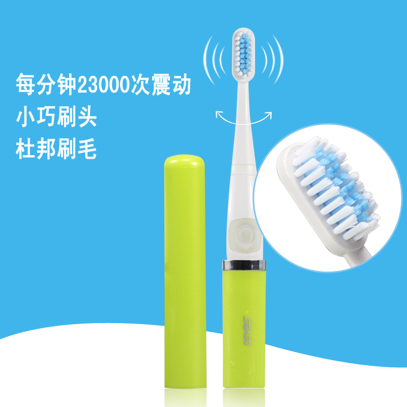 seago���γ��˵綯��ˢ632