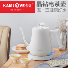 金灶 T-95 电热水壶家用304不锈钢电热烧水壶自动断电电茶炉