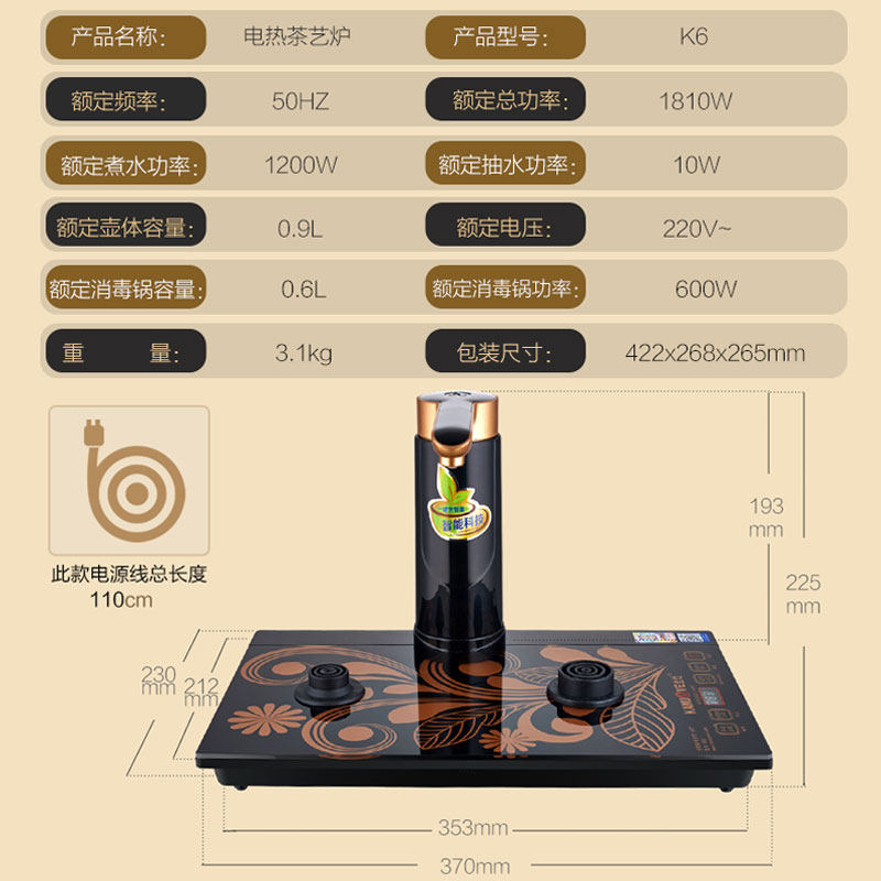 �������ˮ�� K6