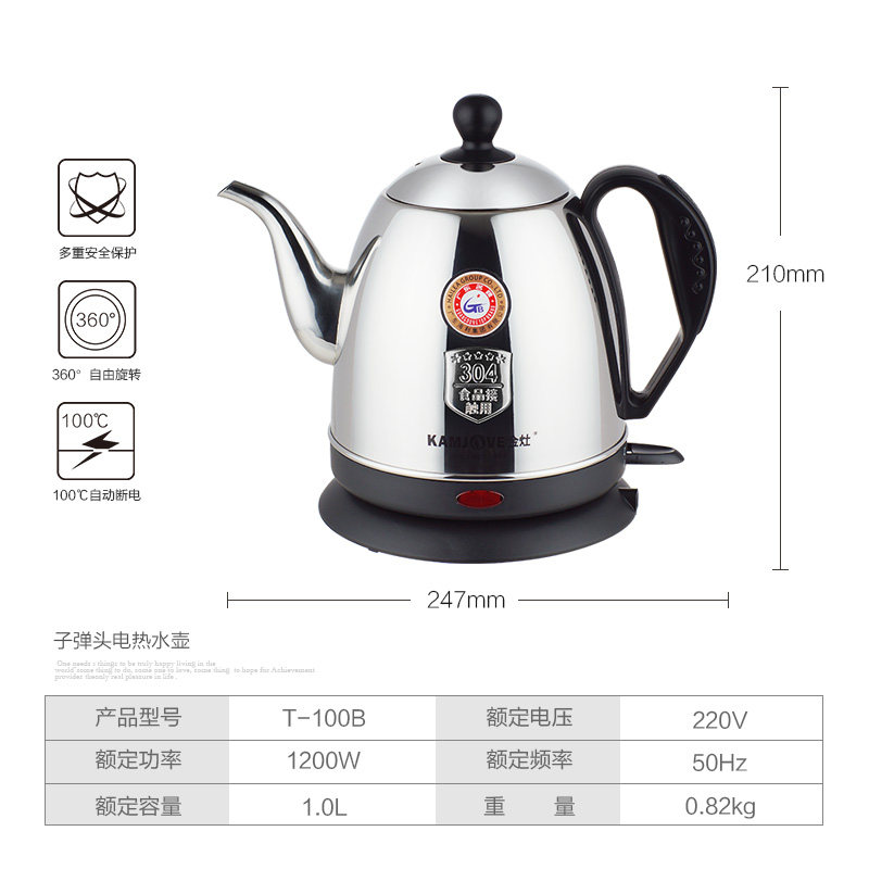 �������ˮ��T-100B