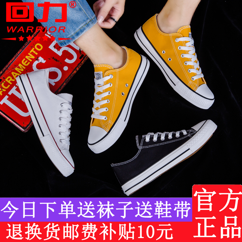 Huili Canvas Shoes Men's Low Top Black Men's Shoes Classic Fashion Versatile Board Shoes Fashion Shoes Student Korean Version Casual