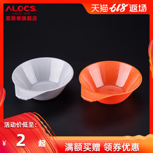 户外用品旅行餐具 可叠加 爱路客alocs户外碗便携餐具 野营碗PP碗