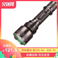 SupFire神火强光手电筒X5可充电超亮防水LED远射王探照灯 t6