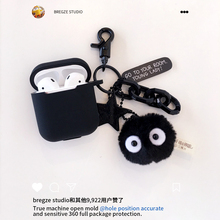 ins煤球精灵AirPods保护套苹果蓝牙耳机硅胶套防摔防丢airpods无线耳机保护套可爱卡通收纳盒子带挂饰
