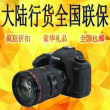 正品canon/佳能5D Mark iii 24-105 佳能5D3 单反5D2 佳能5DIII