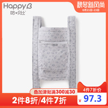 哈贝比多功能后背式背带四爪双肩宝宝婴儿童孩子抱带背袋用品四季