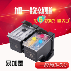 适用惠普HP802/631000101010501510383021302620363245384522508826223779打印机连供连喷墨盒