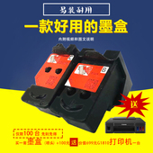 G3000 G3810 G1000 G2010 G1810 G2000 打印机连供墨盒喷头 G2800 适用佳能 G3010 G2810 G4810 G3800 G1800