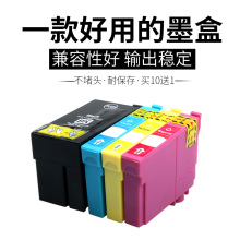 适用爱普生T188 T252 27 WF-7620 WF-7610 7720 3620 3640 WF-7710 WF-7621 WF-7111 3641 3621 打印机墨盒