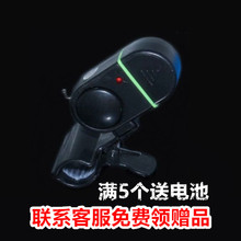海竿抛竿报警器鱼竿电子鱼铃闪光 防水声光上鱼咬钩钓鱼报警器