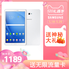 平板电脑安卓10寸 WIFI 智能平板 4G通话平板二合一吃鸡游戏平板手机PAD Samsung T585C 16GB T580 三星