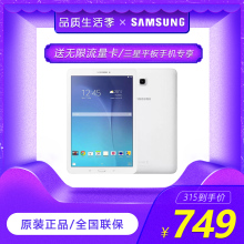 9.6英寸平板电脑安卓 智能平板电脑二合一 儿童学习平板电脑 Samsung 8GB WIFI T560 三星