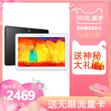PRO 联通移动3G 平板电脑安卓 Samsung NOTE GALAXY P901 三星