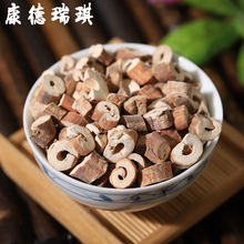 全场满39元包邮 牡丹皮50克 丹皮 牡丹根皮