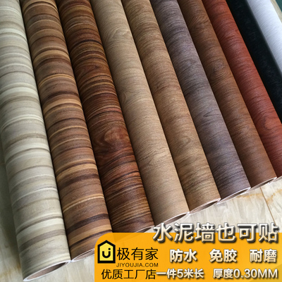 家具贴纸3d立体新品特惠