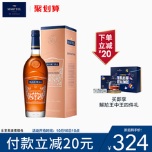 Martell 马爹利鼎盛700ml干邑白兰地 原瓶进口官方正品 包邮