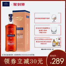 明星产品Martell马爹利鼎盛500ml干邑白兰地原瓶进口官方正品